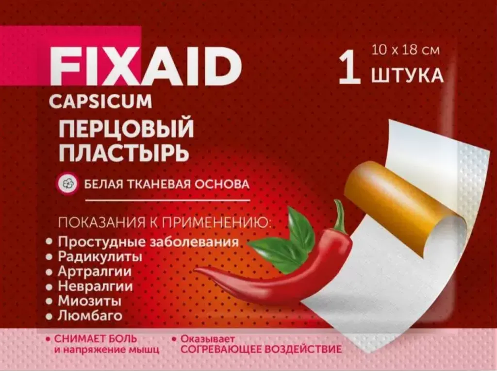 Fixaid Перцовый пластырь Доктор Перец, 10х18см, пластырь, без перфорации, 1 шт.