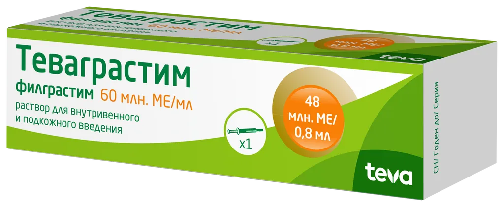 Теваграстим, 60 млнМЕ/мл, раствор для внутривенного и подкожного введения, 0.8 мл, 1 шт.