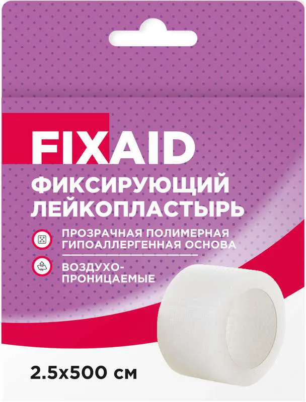 Fixaid Лейкопластырь фиксируюйщий, 2,5см х 5м, пластырь, полимерный (из полимерных материалов), 1 шт.