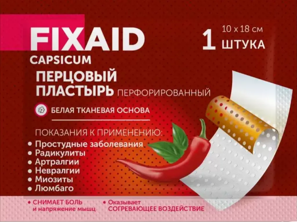 Fixaid Перцовый пластырь Доктор Перец, 10х18см, пластырь, перфорированный, 1 шт.