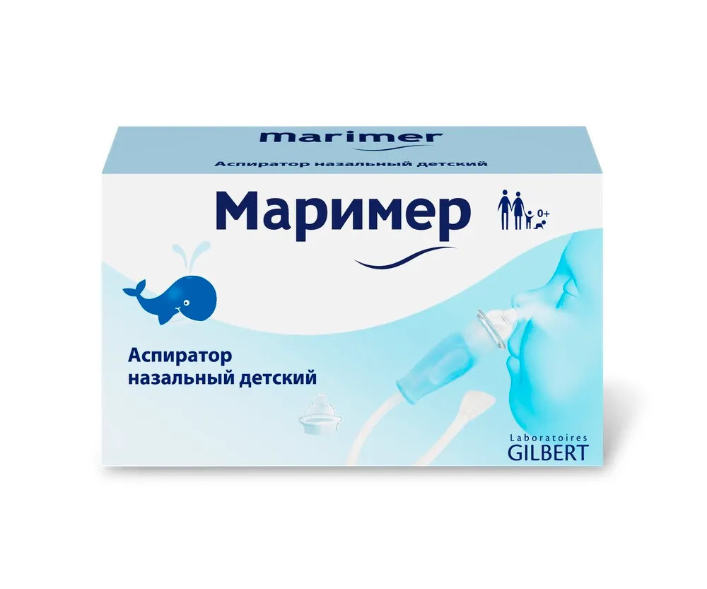 Маример Аспиратор детский назальный, 1 шт.