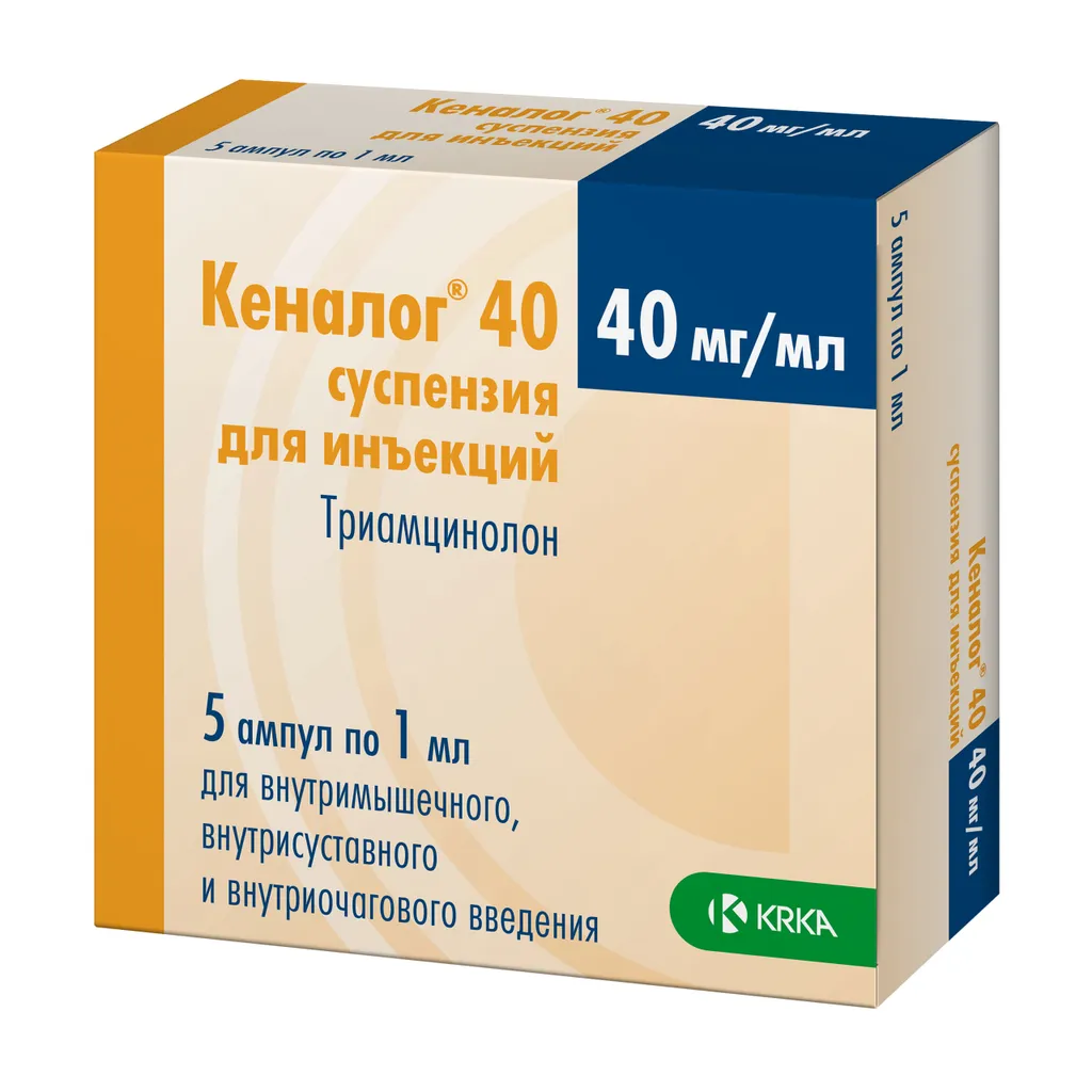 Кеналог 40, 40 мг/мл, суспензия для инъекций, 1 мл, 5 шт.