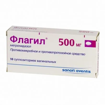 Флагил (свечи), 500 мг, суппозитории вагинальные, 10 шт.