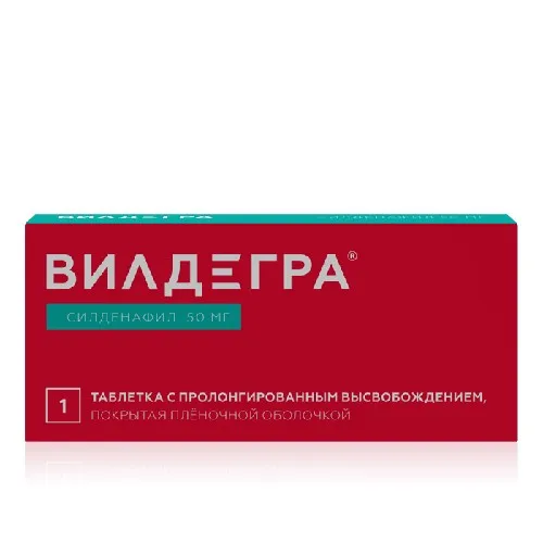 Вилдегра, 50 мг, таблетки пролонгированного действия, покрытые пленочной оболочкой, 1 шт.