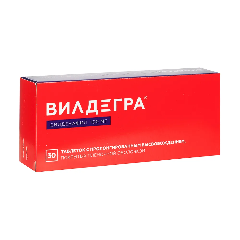 Вилдегра, 100 мг, таблетки пролонгированного действия, покрытые пленочной оболочкой, 30 шт.