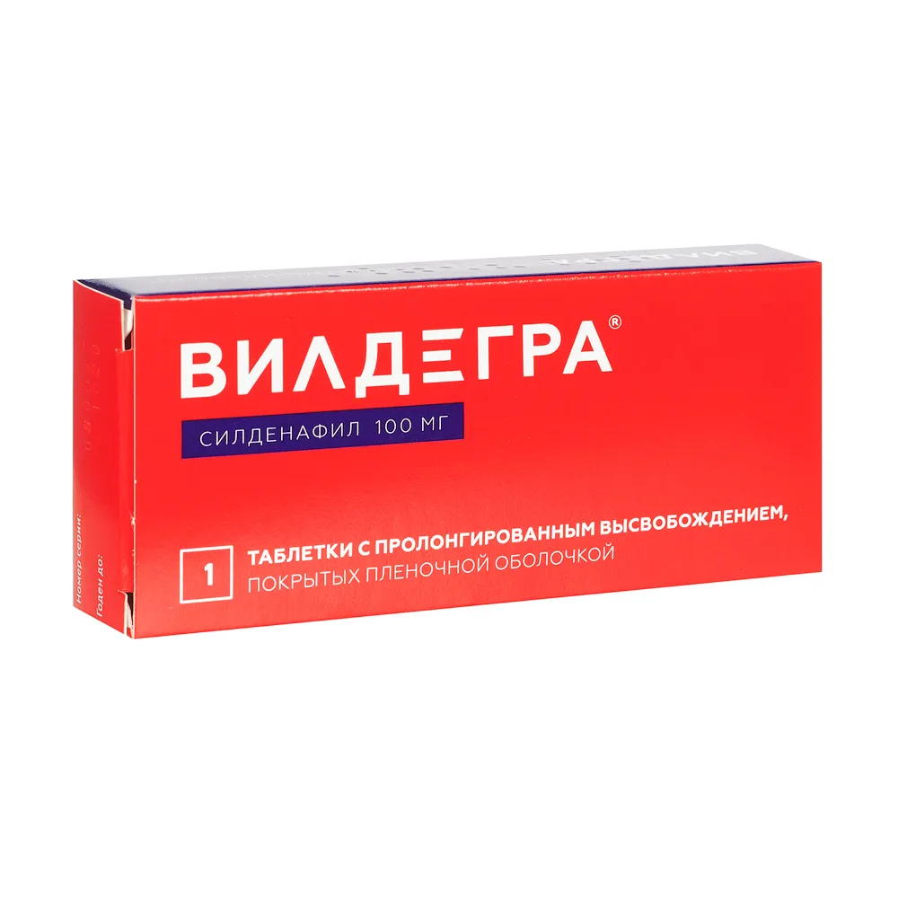 Вилдегра, 100 мг, таблетки пролонгированного действия, покрытые пленочной оболочкой, 1 шт.