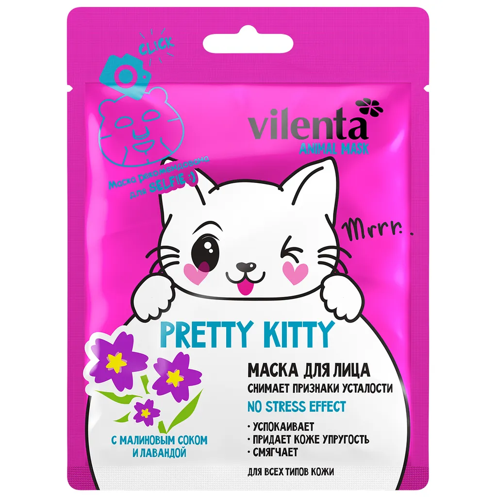 Vilenta Animal mask маска для лица Pretty Kitty, маска для лица, тканевая основа, 28 г, 1 шт.