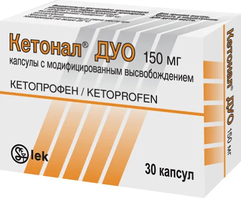 Кетонал ДУО, 150 мг, капсулы с модифицированным высвобождением, 30 шт.