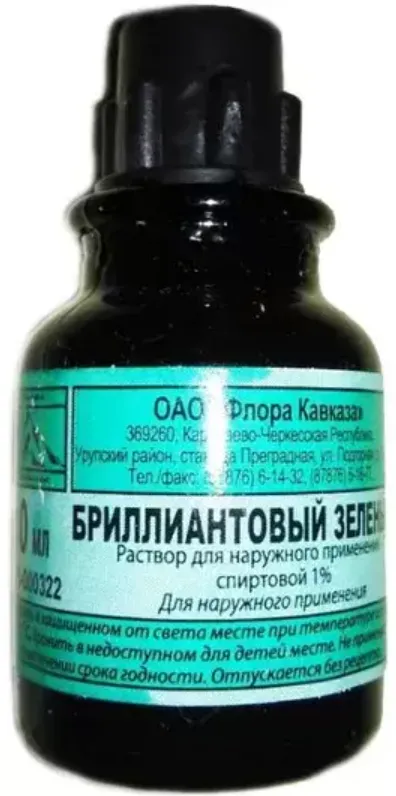 Бриллиантовый зеленый, 1%, раствор для наружного применения спиртовой, 10 мл, 1 шт., Флора Кавказа