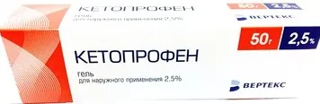 Кетопрофен, 2.5%, гель для наружного применения, 50 г, 1 шт., Вертекс