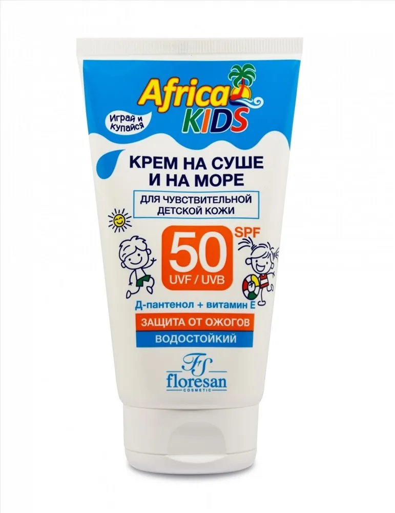 Floresan Africa Kids крем солнцезащитный на суше и на море SPF 50, формула 406, крем, водостойкий, 150 мл, 1 шт.