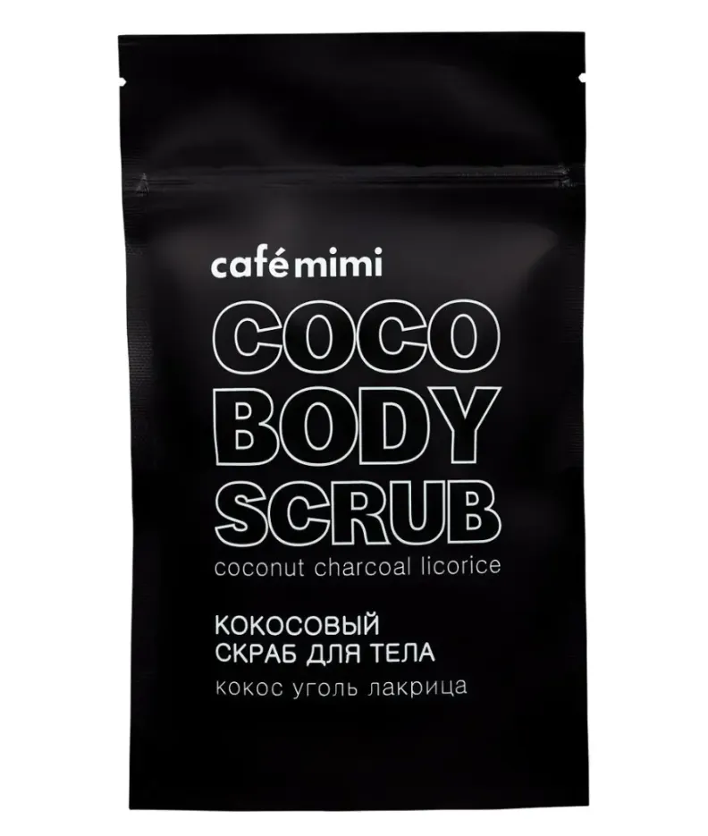 Cafe mimi Скраб для тела Кокосовый, скраб, кокос, уголь, лакрица, 150 г, 1 шт.