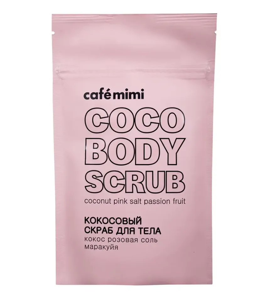 Cafe mimi Скраб для тела Кокосовый, скраб, Кокос, розовая соль, маракуйя, 150 г, 1 шт.