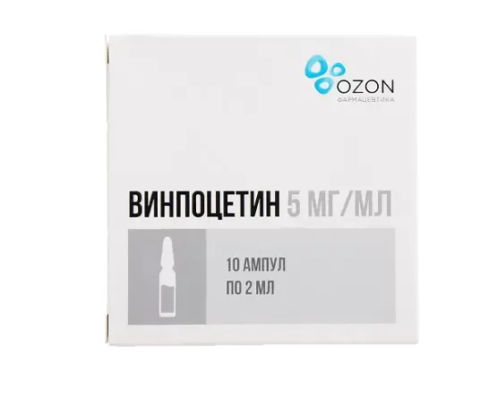 Винпоцетин, 5 мг/мл, концентрат для приготовления раствора для инфузий, 2мл, 10 шт.