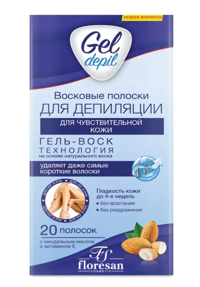 Floresan Deep Depil восковые полоски для чувствительной кожи, арт 601, полоски восковые, с миндальным маслом и витамином Е, 20 шт.