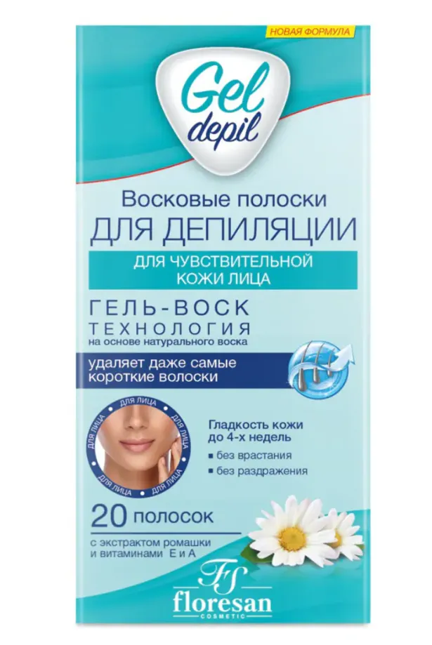 Floresan Deep Depil восковые полоски для депиляции лица, арт 602, полоски восковые, с экстрактом ромашки и витаминами A и E, 20 шт.