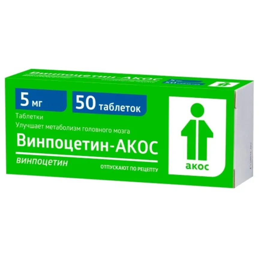 Винпоцетин-АКОС, 5 мг, таблетки, 50 шт.