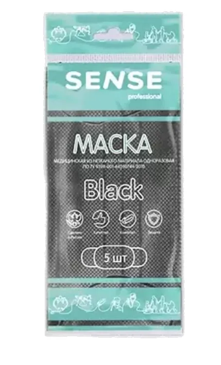 Маска медицинская из нетканого материала одноразовая sense, черного цвета, 5 шт.