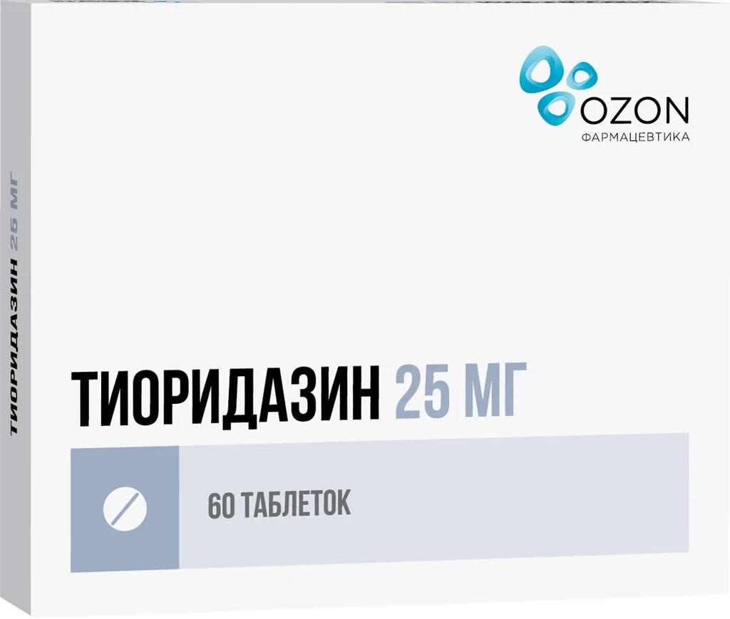 Тиоридазин, 25 мг, таблетки, покрытые пленочной оболочкой, 60 шт.