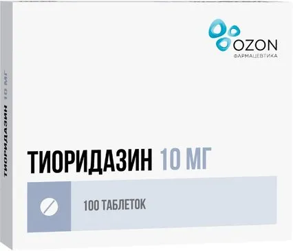 Тиоридазин, 10 мг, таблетки, покрытые пленочной оболочкой, 100 шт.