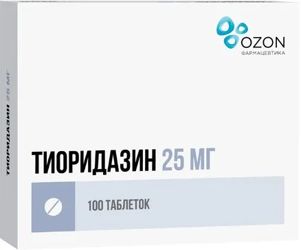 Тиоридазин, 25 мг, таблетки, покрытые пленочной оболочкой, 100 шт.