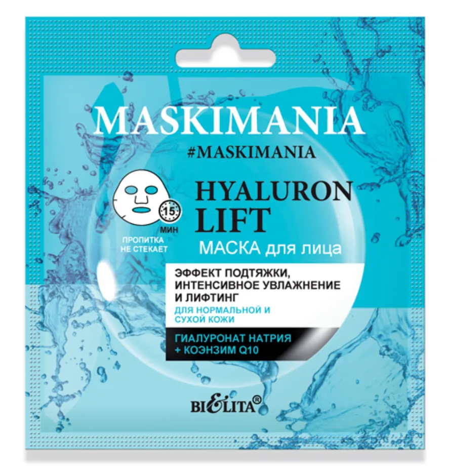 Maskimania Hyaluron Lift Маска для лица, маска, Эффект подтяжки, интенсивное увлажнение и лифтинг, 1 шт.