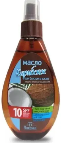 Floresan Масло для быстрого загара Карибское, SPF 10, спрей, с маслом кокоса и бета-каротина, 160 мл, 1 шт.