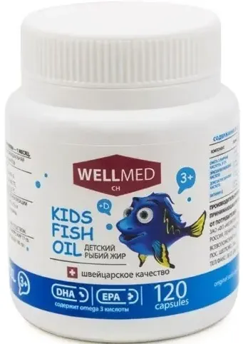 Kids fish oil детский рыбий жир, капсулы, для детей с 3 лет, 120 шт.