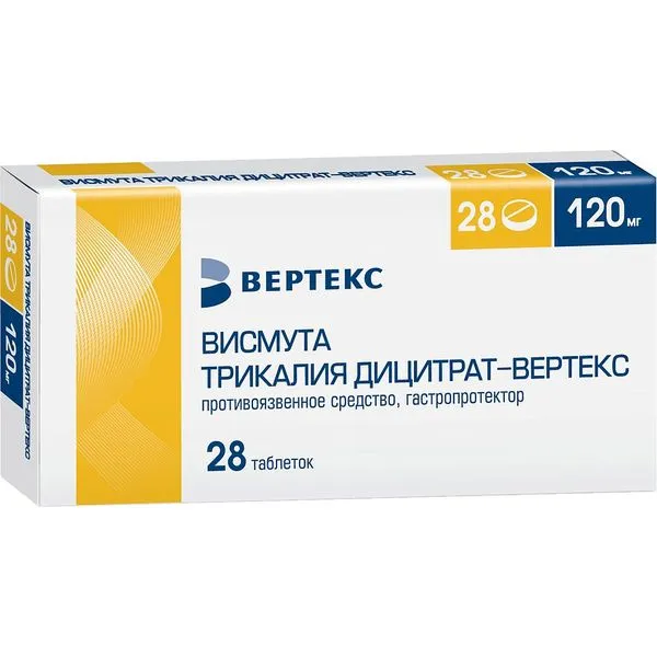 Висмута трикалия дицитрат-Вертекс, 120 мг, таблетки, покрытые пленочной оболочкой, 28 шт.