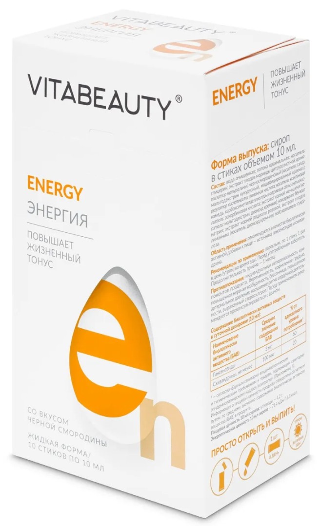 Vitabeauty Energy, сироп, 10 мл, 10 шт.