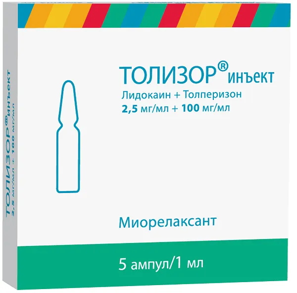 Толизор Инъект, 100 мг+2.5 мг/мл, раствор для внутривенного и внутримышечного введения, 1 мл, 5 шт.