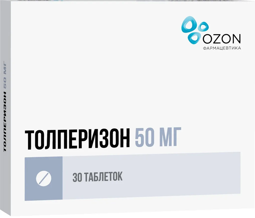 Толперизон, 50 мг, таблетки, покрытые пленочной оболочкой, 30 шт.