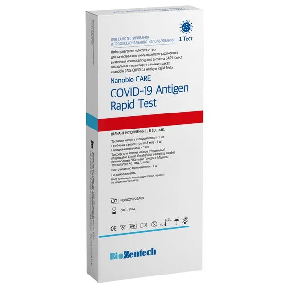 Care NanoBio Экспресс Тест на антиген Covid-19, NBRCOV222A08, мазок из носоглотки, 1 шт.