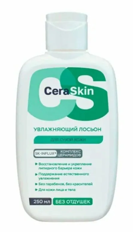 CeraSkin Лосьон для сухой кожи, лосьон, 250 мл, 1 шт.