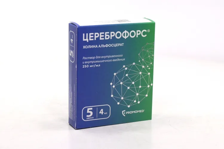 Цереброфорс, 250 мг/мл, раствор для внутривенного и внутримышечного введения, 4 мл, 5 шт.