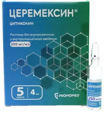 Церемексин, 250 мг/мл, раствор для внутривенного и внутримышечного введения, 4 мл, 5 шт.