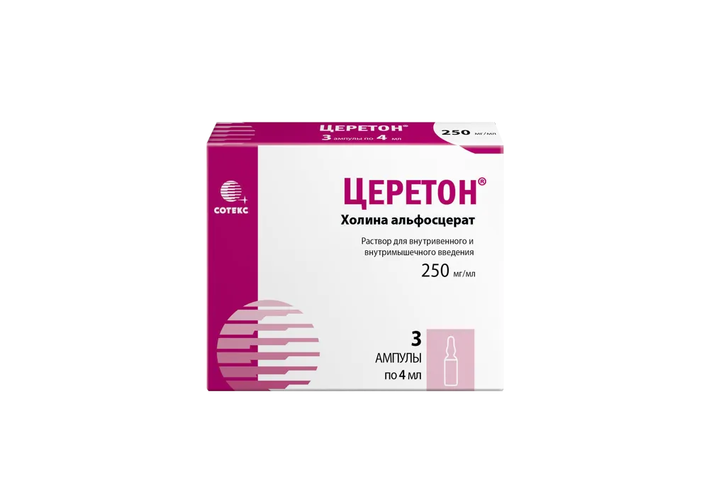 Церетон, 250 мг/мл, раствор для внутривенного и внутримышечного введения, 4 мл, 3 шт.