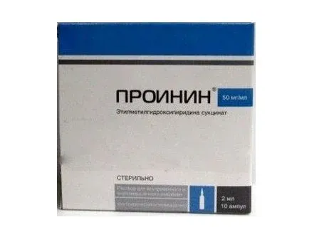 Проинин, 50 мг/мл, раствор для внутривенного и внутримышечного введения, 2 мл, 10 шт.