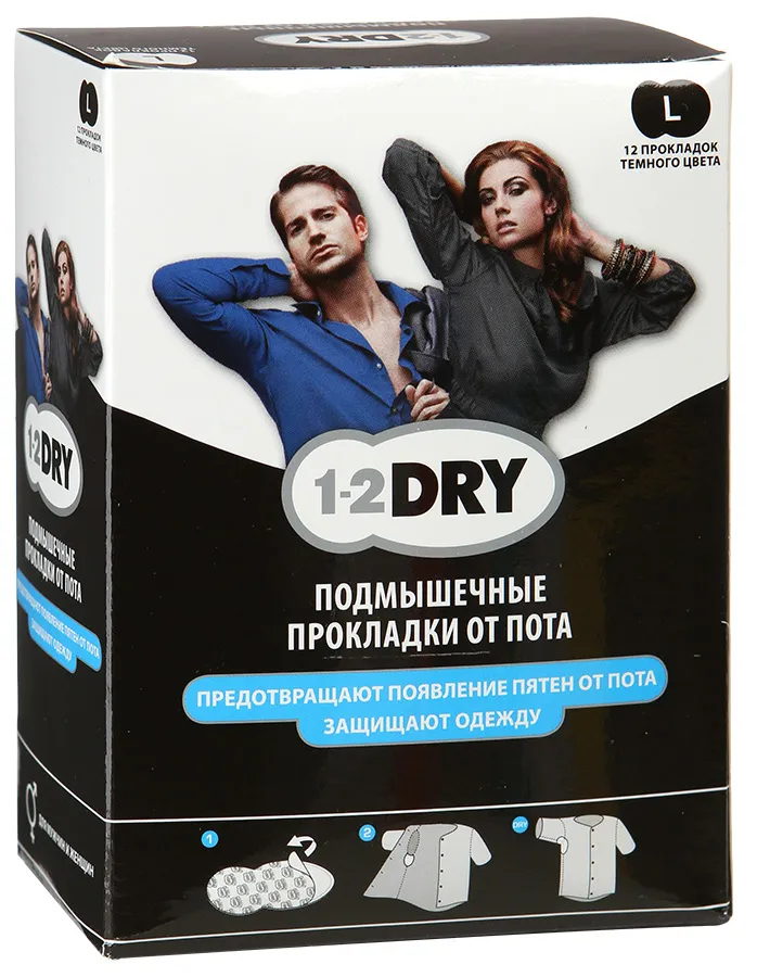 Прокладки для подмышек от пота 1-2DRY (большие), р. L, темного цвета, 12 шт.