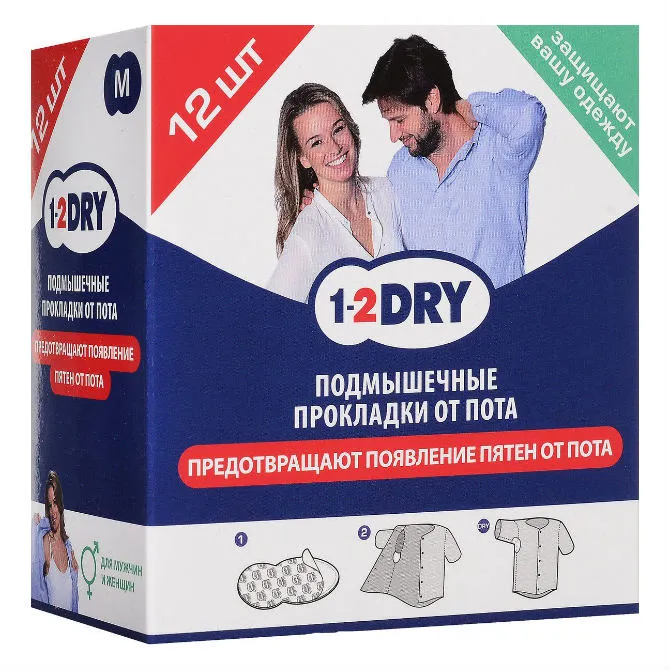 Прокладки для подмышек от пота 1-2DRY (средние), белого цвета, 12 шт.