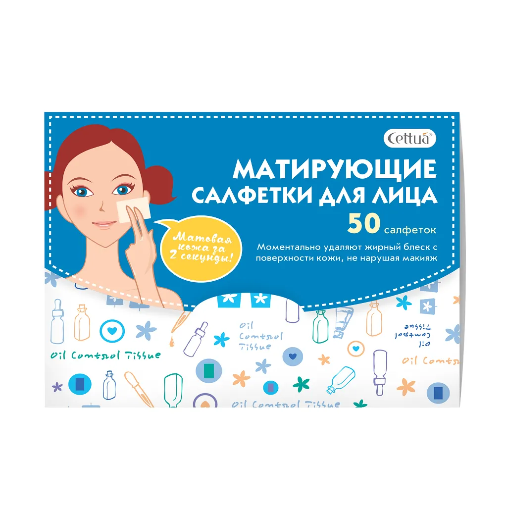 Cettua Салфетки матирующие, салфетки гигиенические, для жирной кожи, 50 шт.