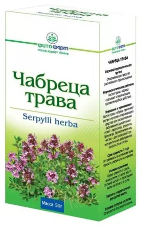 Чабреца трава, сырье растительное измельченное, 50 г, 1 шт., Фитофарм