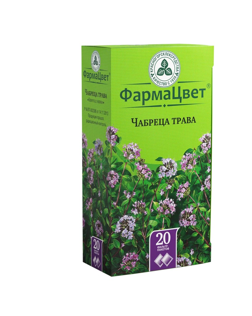 Чабреца трава, сырье растительное-порошок, 1.5 г, 20 шт.