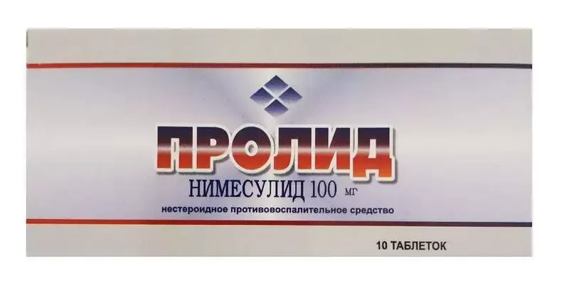 Пролид, 100 мг, таблетки диспергируемые, 10 шт.