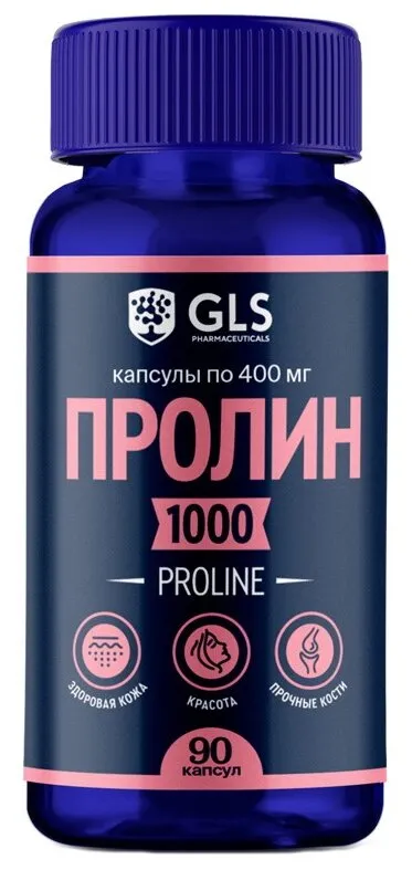 Пролин 1000 GLS, 400 мг, капсулы, 90 шт.