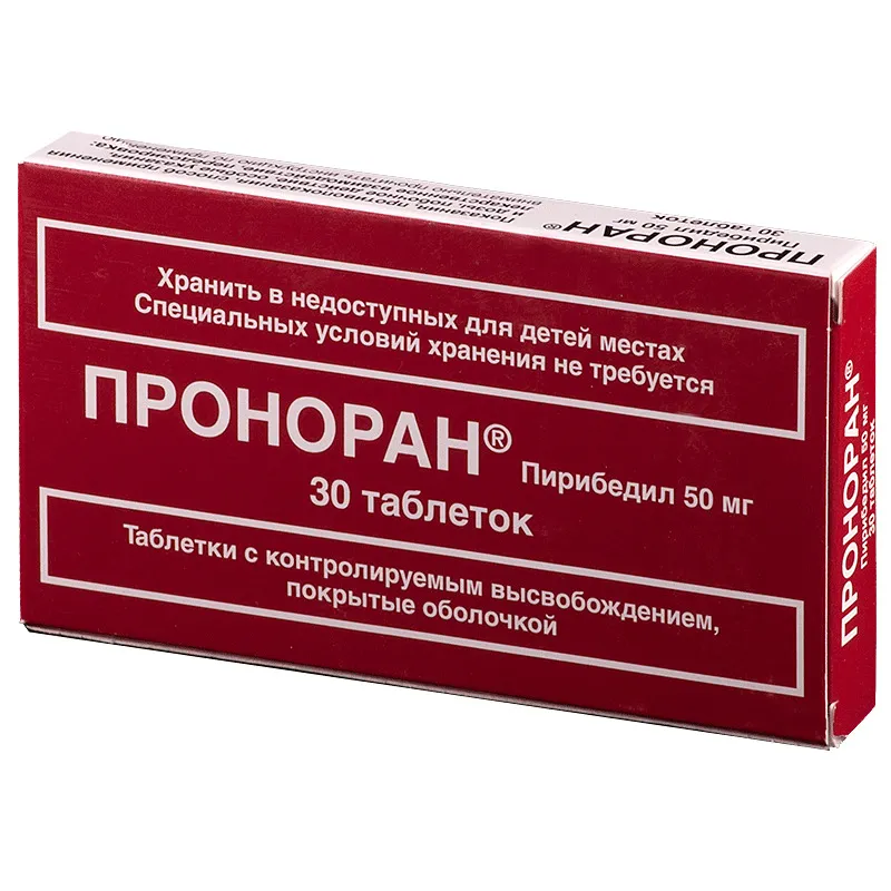 Проноран, 50 мг, таблетки с контролируемым высвобождением, покрытые оболочкой, 30 шт.