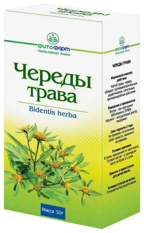 Череды трава, сырье растительное измельченное, 50 г, 1 шт., Фитофарм