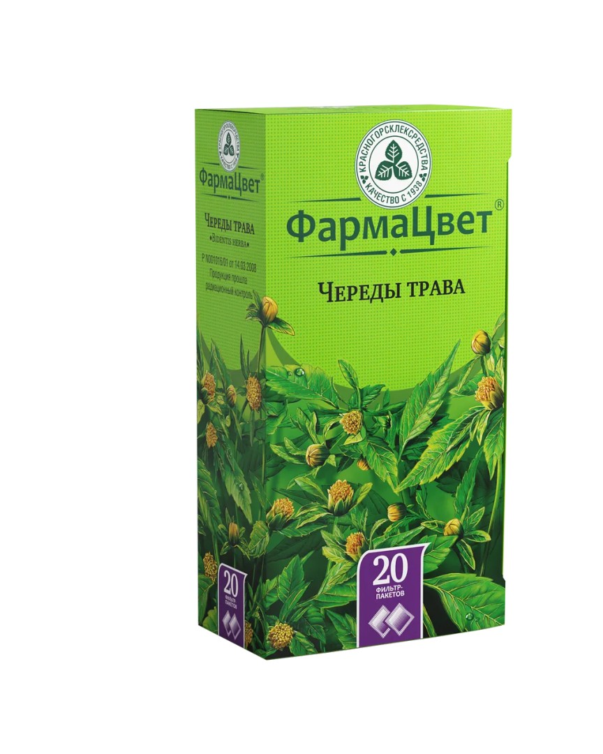 Череды трава, сырье растительное-порошок, 1.5 г, 20 шт.