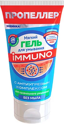 Пропеллер Immuno Мягкий Гель для умывания с антиугревым комплексом, гель для умывания, 150 мл, 1 шт.