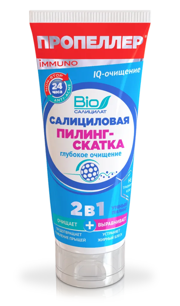 Пропеллер Immuno Пилинг-скатка салициловый 2 в 1 lQ-очищение, 100 мл, 1 шт.